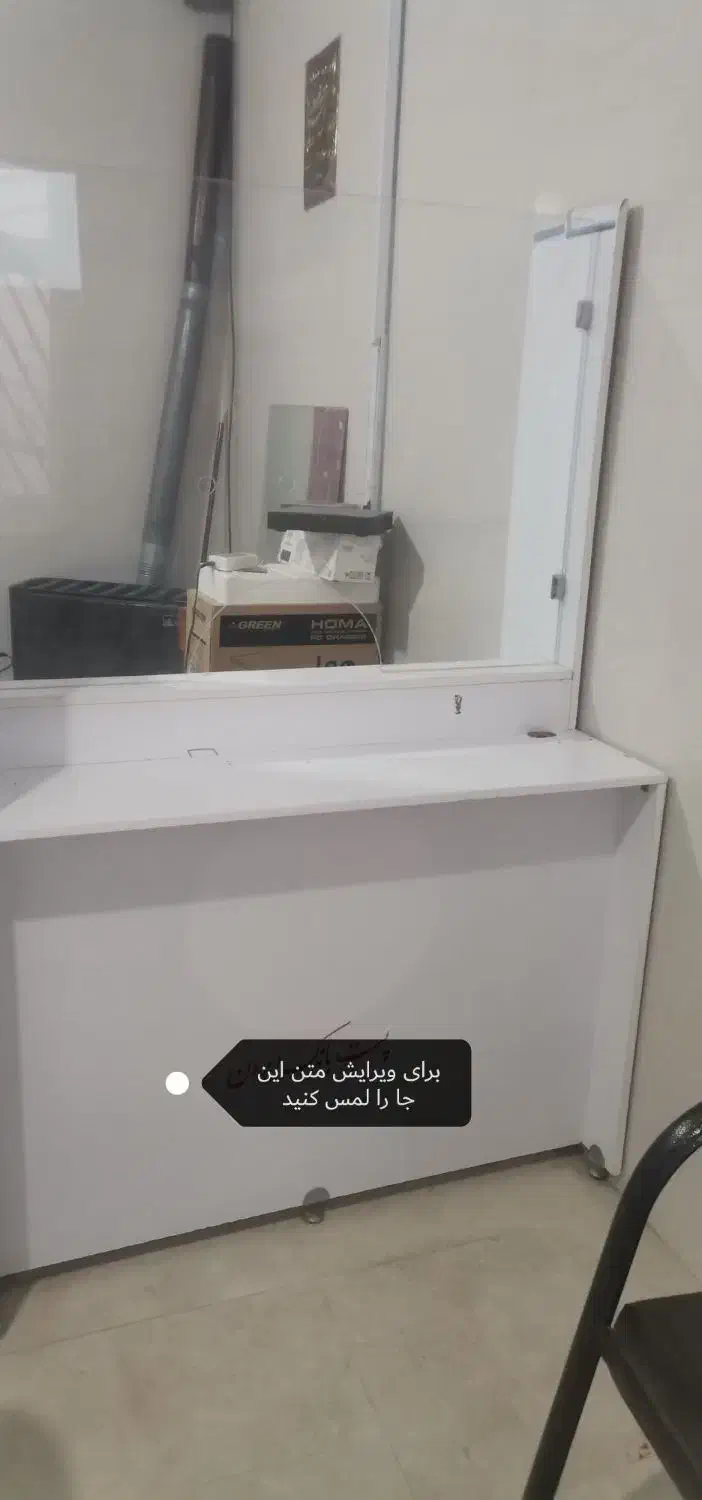 میز پیشخوان و تابلو|فروشگاه و مغازه|بهار, |دیوار