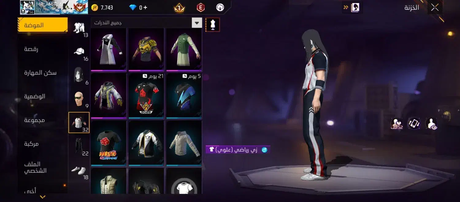 اکانت فری فایر|کنسول، بازی ویدئویی و آنلاین|زابل, |دیوار