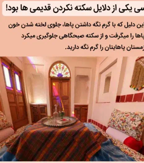 کرسی و لحاف کرسی|بخاری، هیتر، شومینه|قزوین, |دیوار