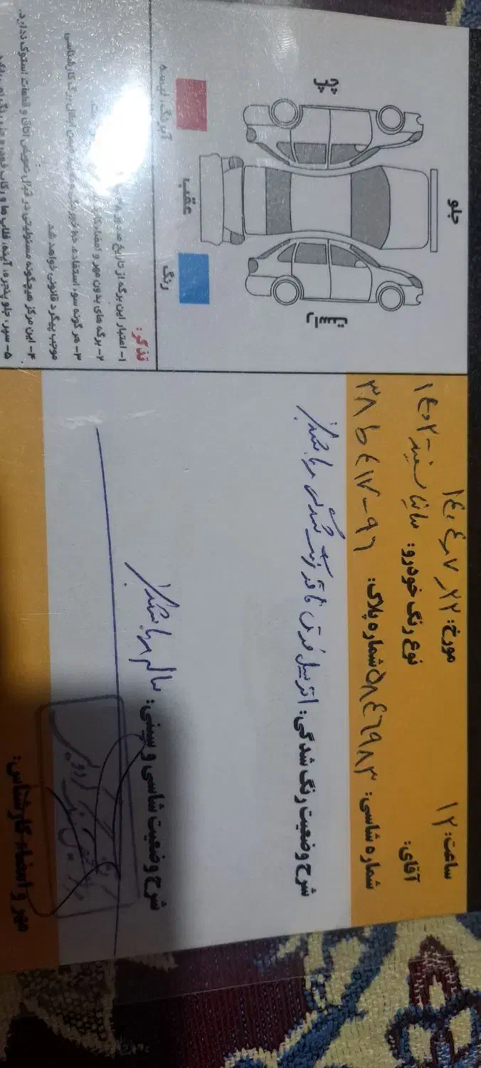 ساینا اس بی رنگ پلمپ بدون مویه مانیتور دار|خودرو سواری و وانت|شاهرود, |دیوار