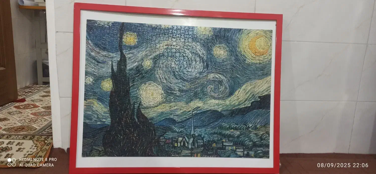 پازل بازی ۱۵۷۵عددی|اسباب‌‌بازی|قدس, شهر‌قدس|دیوار