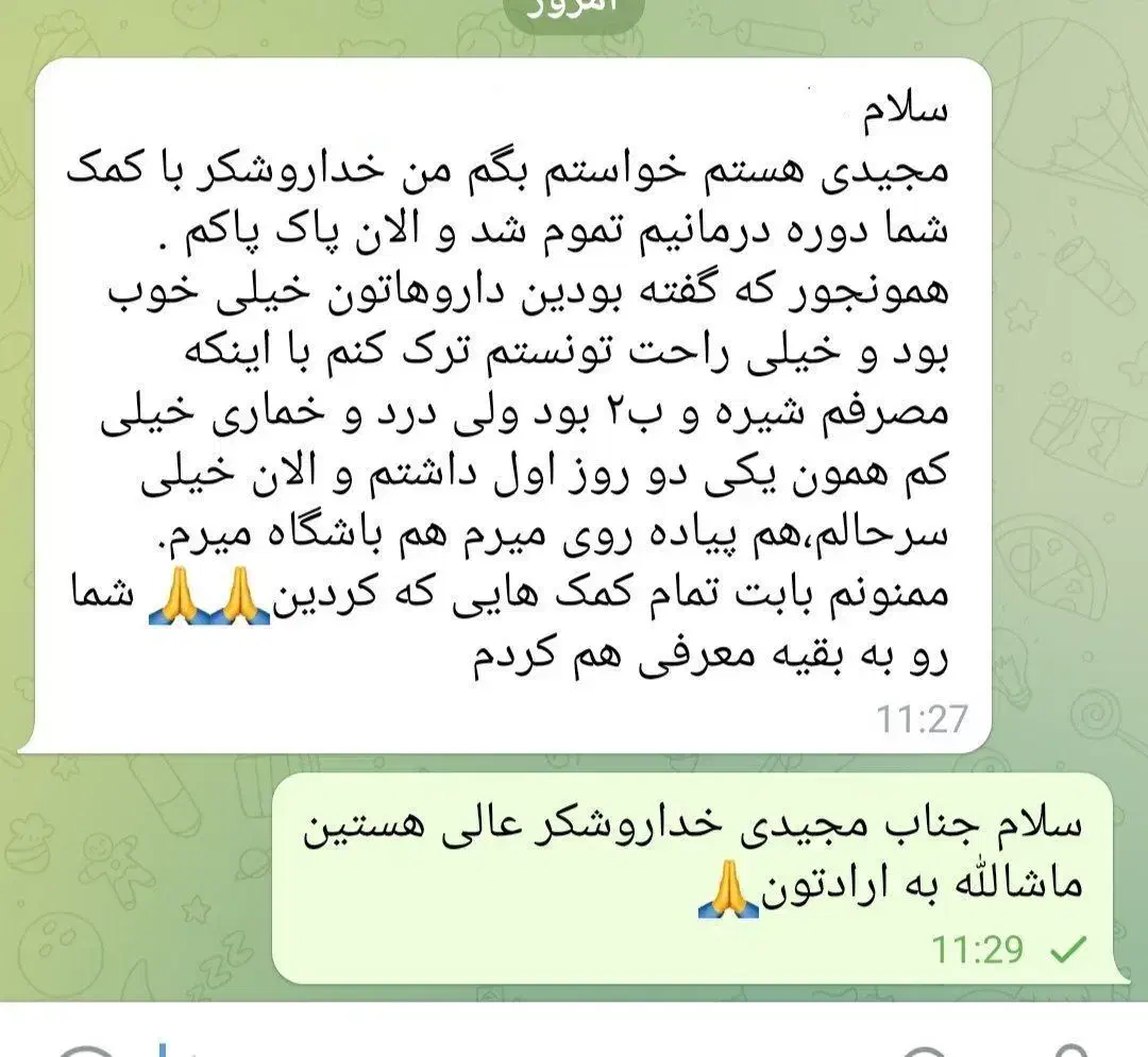 ترک اعتیاد بدون درد و خماری در منزل|خدمات آرایشگری و زیبایی|ایلام, |دیوار