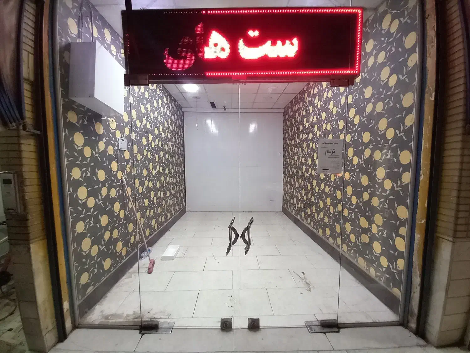 اجاره مغازه ۴۰ متری خیام|اجارهٔ مغازه و غرفه|قم, نخودی|دیوار