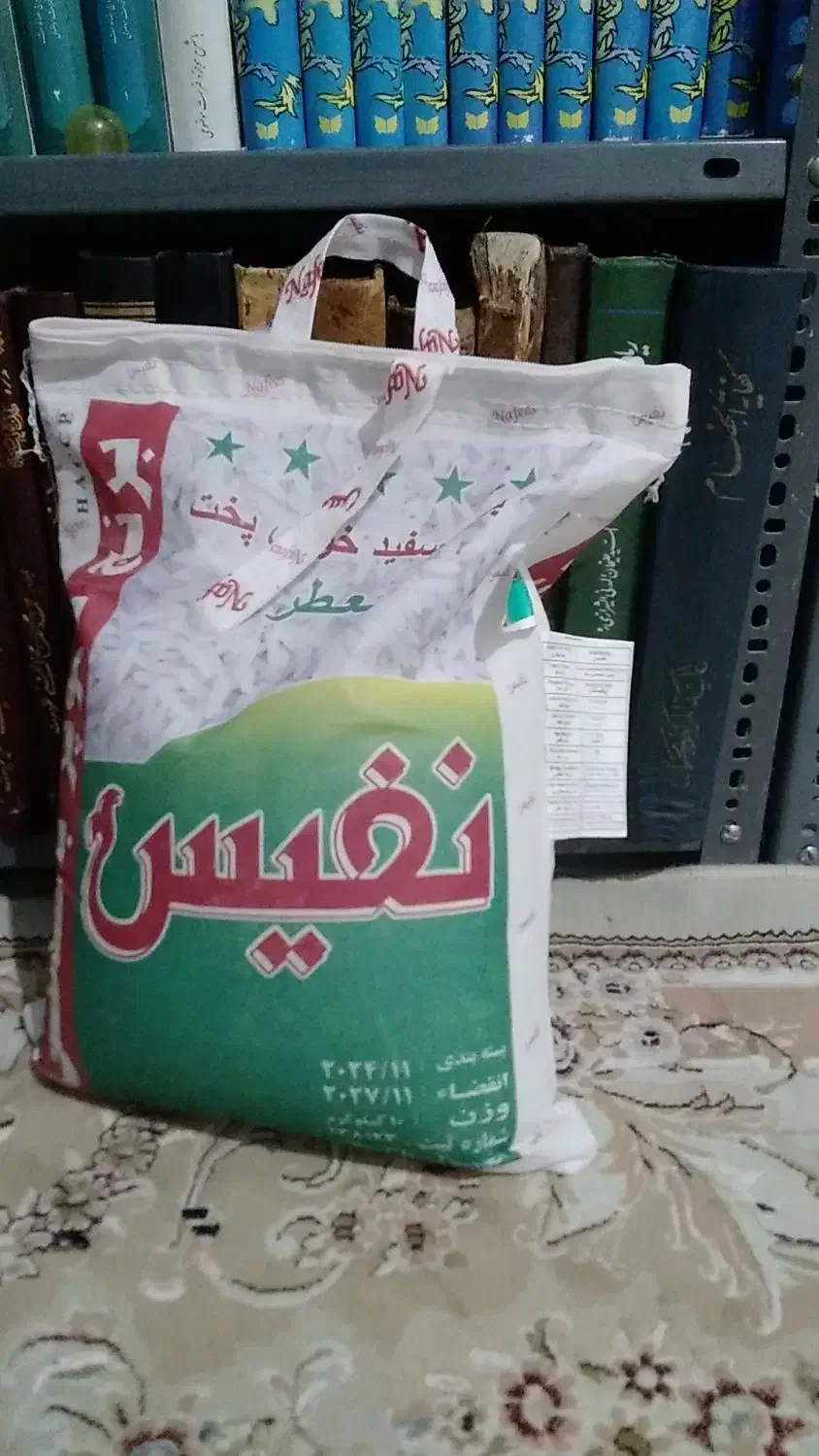 برنج پاکستانی|خوردنی و آشامیدنی|قم, شهرک مهدیه|دیوار