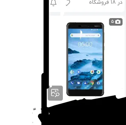 گوشی گم شده|موبایل|دورود, |دیوار