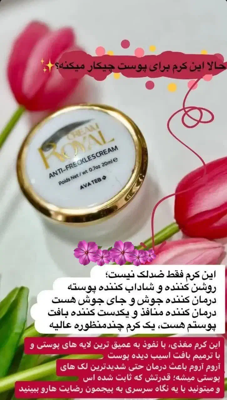 لوازم ارایشی وبهداشتی|آرایشی، بهداشتی، درمانی|یامچی, |دیوار