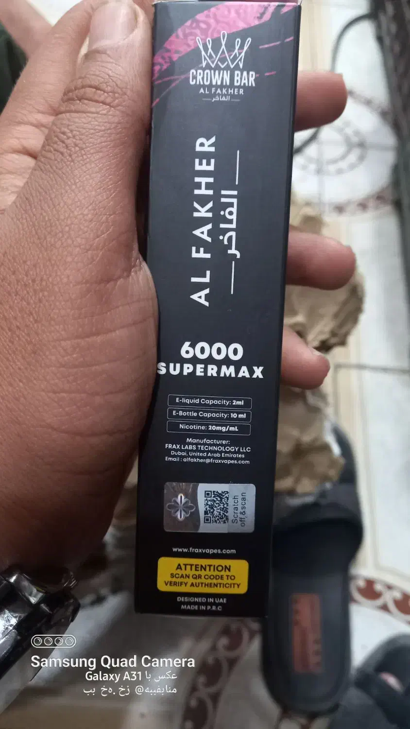 قلیون شارژی|زیورآلات و اکسسوری|خرمشهر, |دیوار