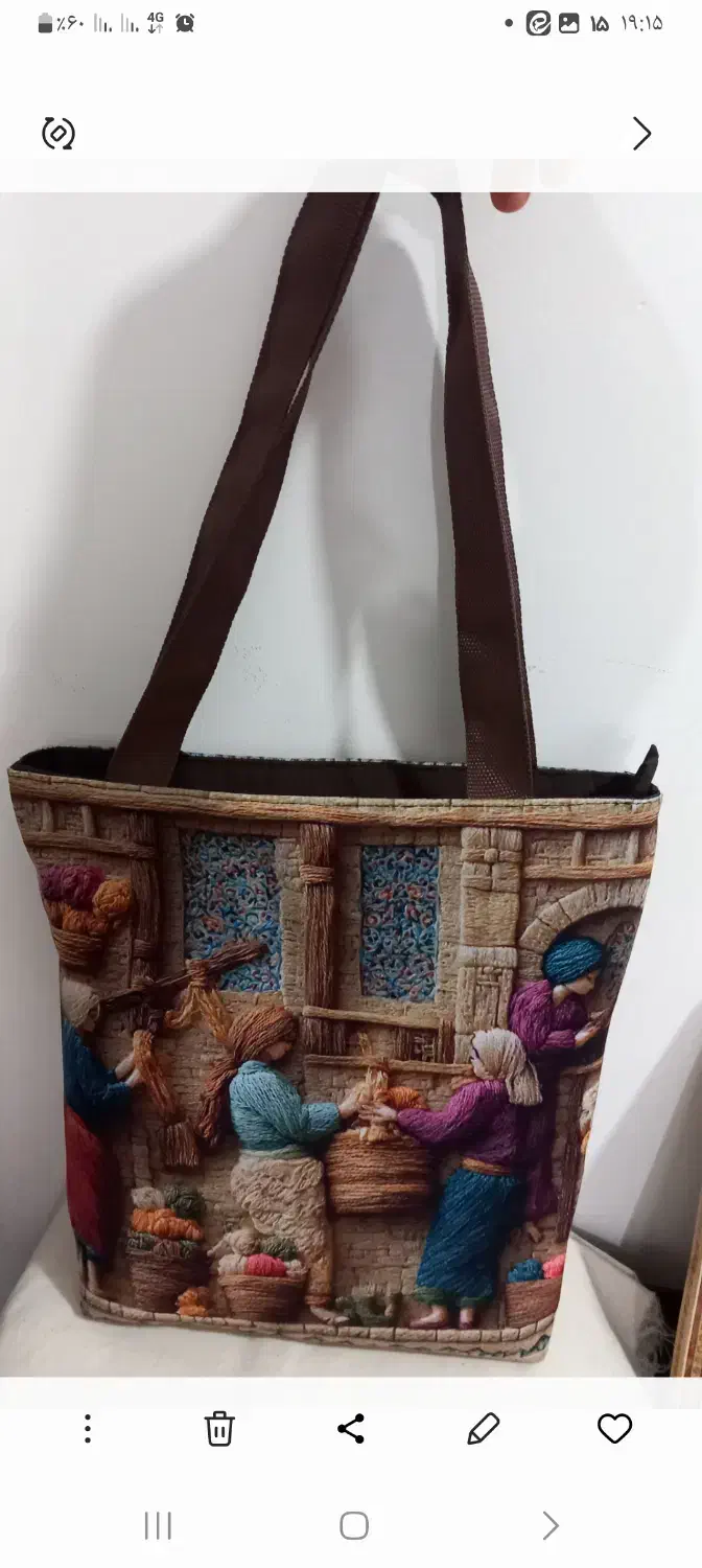 ساک مخمل|کیف، کفش، کمربند|قم, بنیاد|دیوار