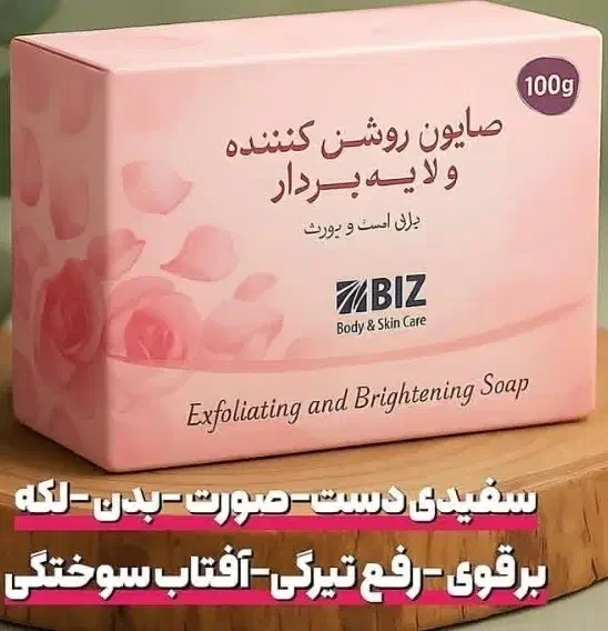 اسپری نانو تک اصلی|مواد شوینده و دستمال کاغذی|بهبهان, |دیوار