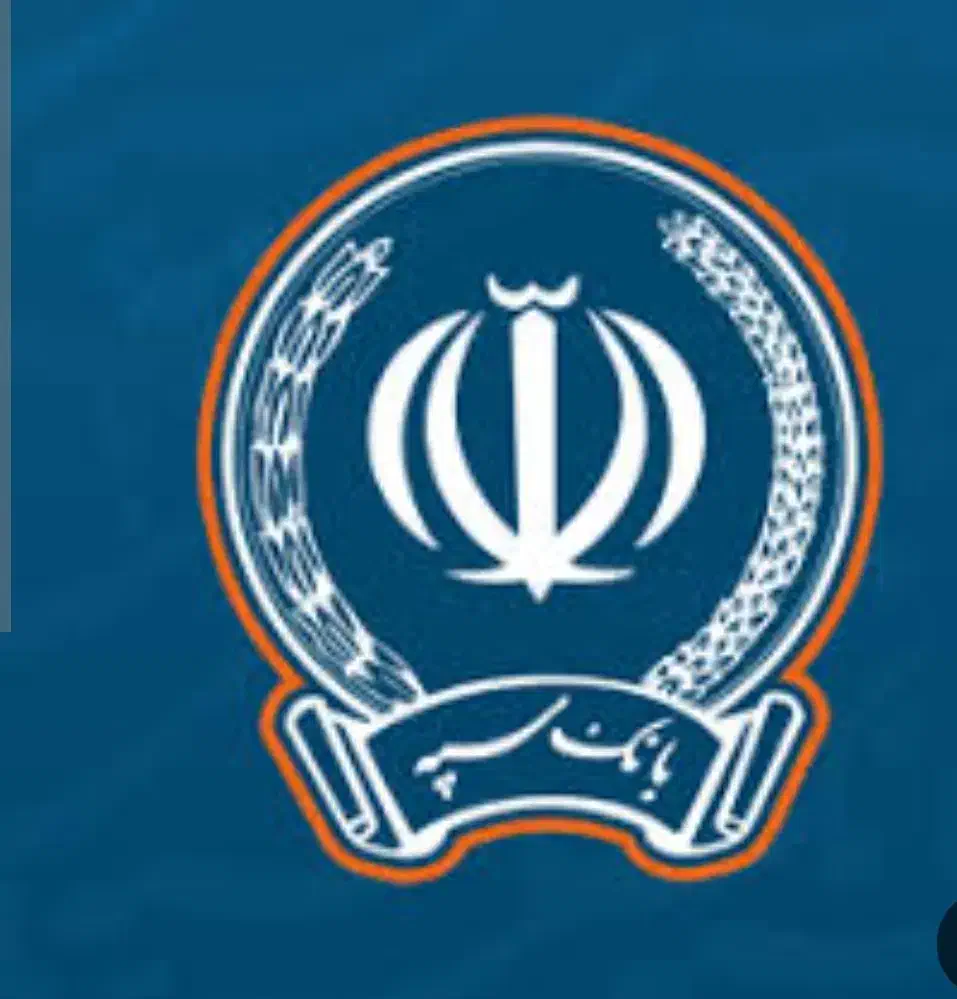 امتیازوام بانک سپه|خدمات مالی، حسابداری، بیمه|قرچک, میرزائی شمالی|دیوار