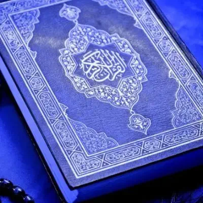 اهل سنت بخوان|کتاب و مجله مذهبی|بندرعباس, |دیوار