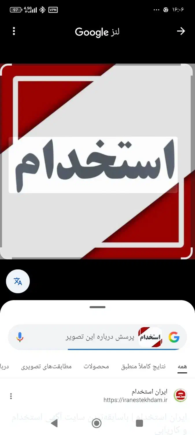 فروشنده و قفسه چین|استخدام خدمات فروشگاه و رستوران|الیگودرز, |دیوار