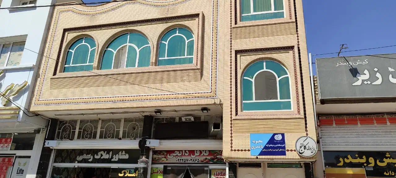 اجاره تجاری اداری مسکونی|اجارهٔ دفتر کار، اتاق اداری، مطب|نجفآباد, ویلاشهر|دیوار