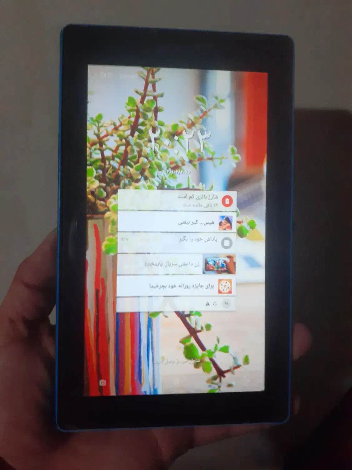 تبلت|تبلت|خشکبیجار, |دیوار