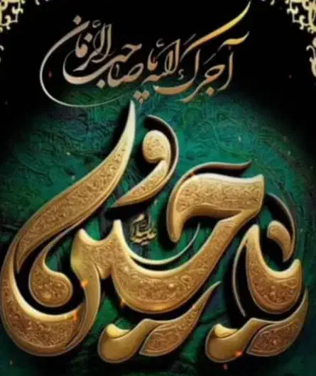 تلاوت شبانه قرآن سر مزار|خدمات پذیرایی، مراسم|کرمان, |دیوار