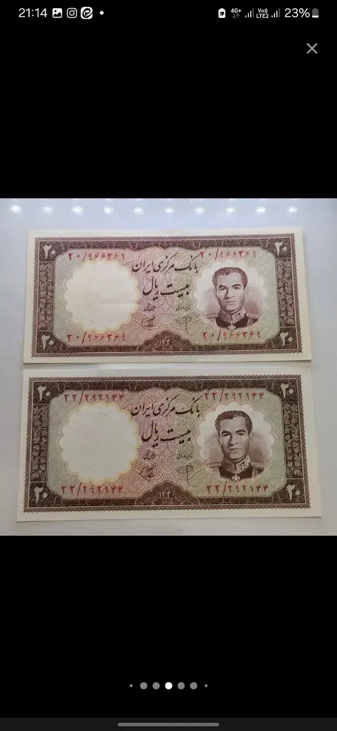 سکه و اسکناس|کلکسیون سکه، تمبر، اسکناس|گناباد, |دیوار