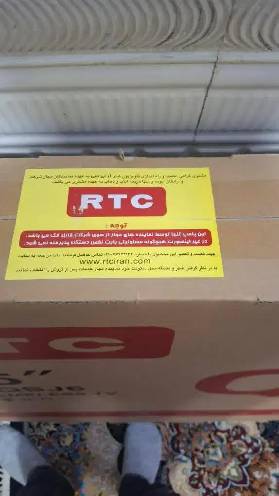 لوازم خانگی تلوزیون ال ای دی 55اینچ آکبند|تلویزیون و پروژکتور|گلستان (تهران), |دیوار