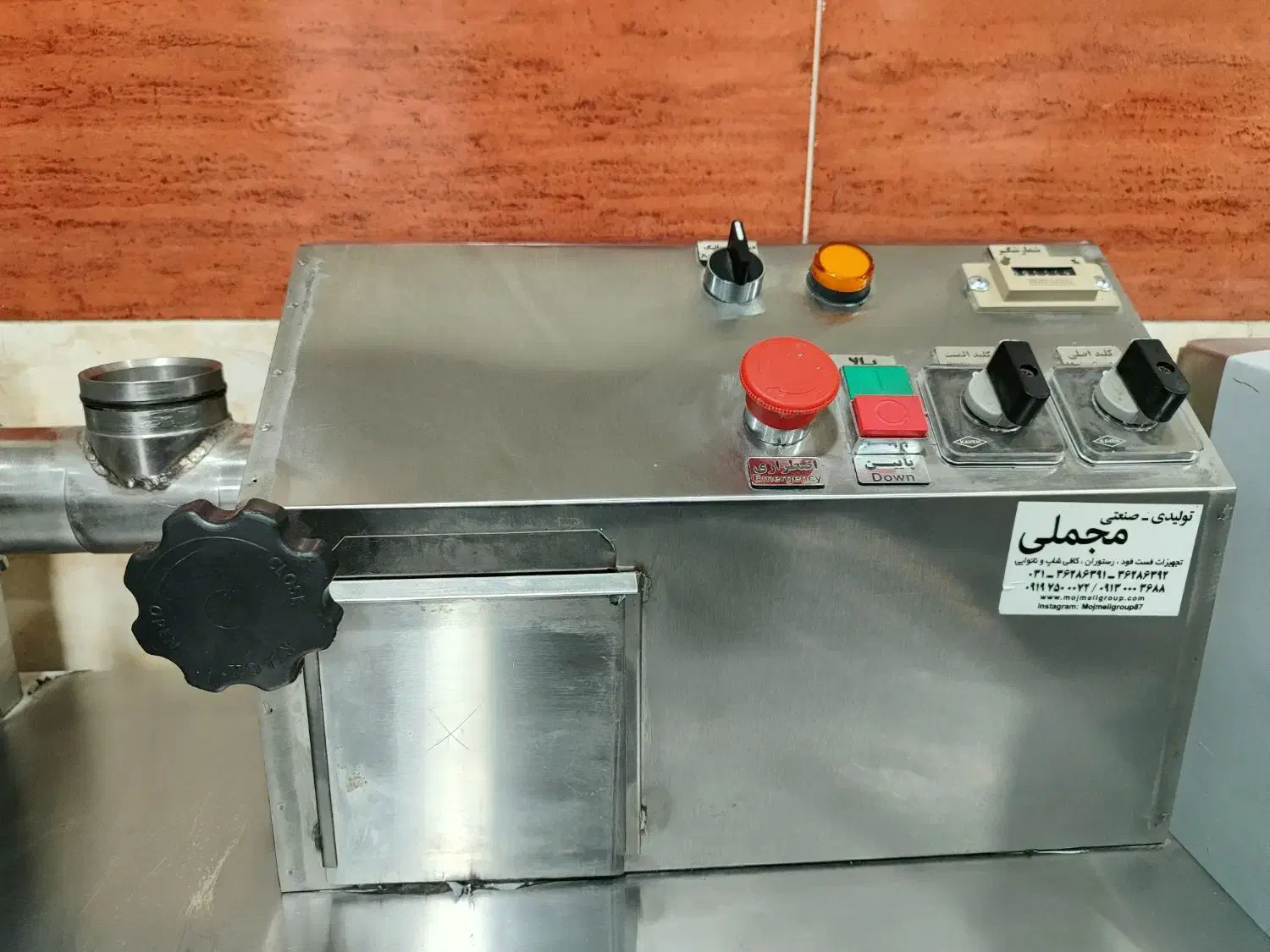 کباب سیخ گیر رو میزی|کافیشاپ و رستوران|مبارکه, |دیوار