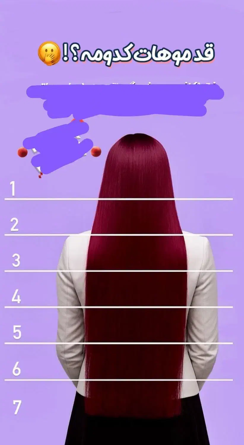 فروش مو توضیحات توجه شود|آرایشی، بهداشتی، درمانی|ایرانشهر, |دیوار