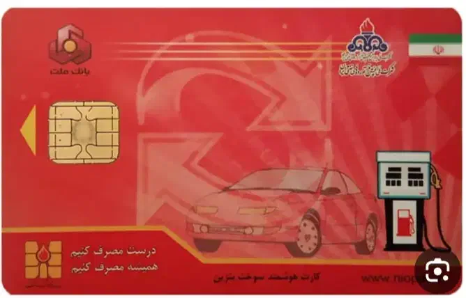 مدارک گم شده|اشیا|بجنورد, |دیوار