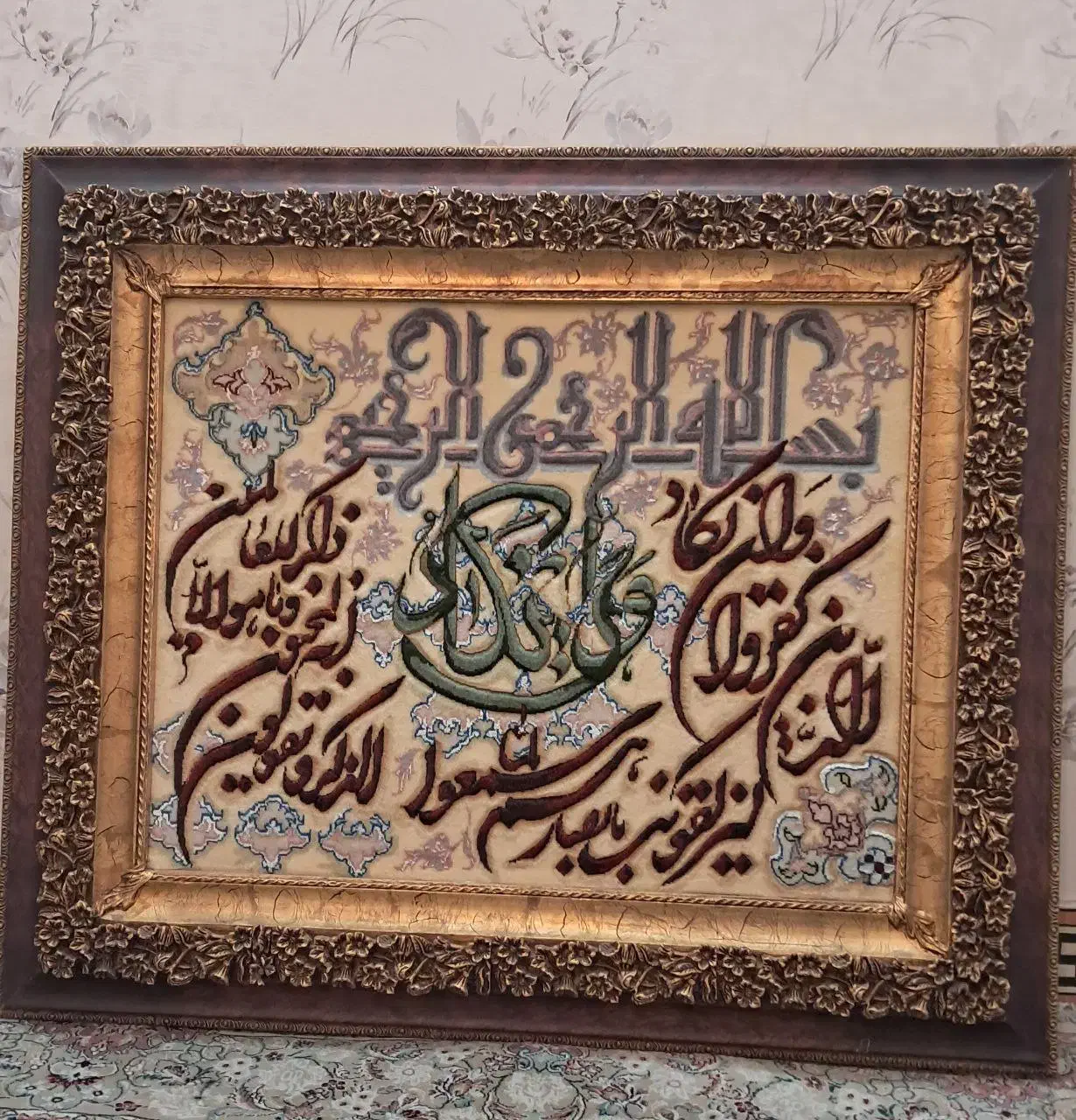 تابلو فرش دستباف|تابلو فرش|اندیشه, اندیشه فاز ۳|دیوار