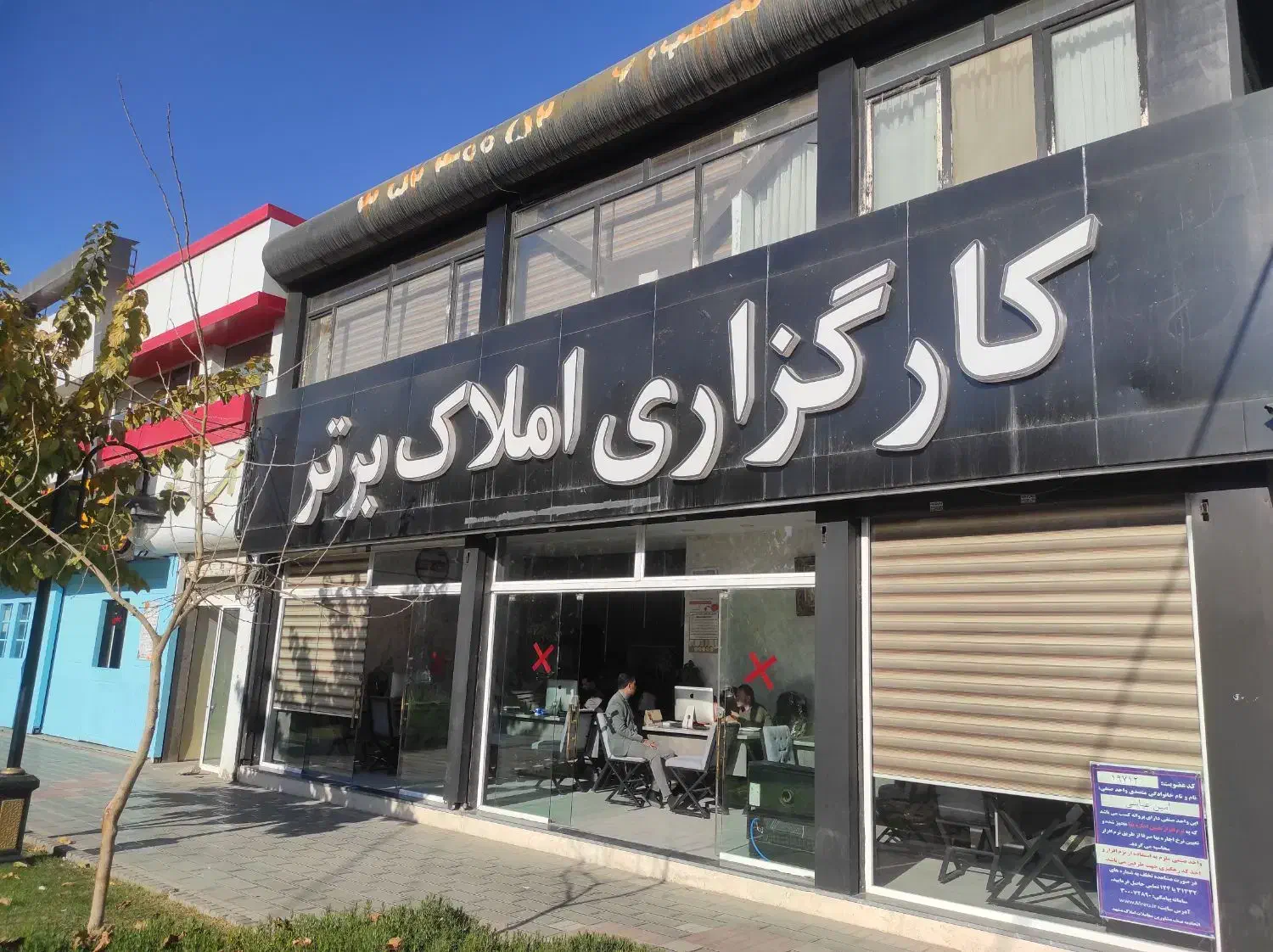 داوطلب مشاوره رایگان ملکی در منطقه الهیه|فعالیت داوطلبانه|مشهد, الهیه|دیوار