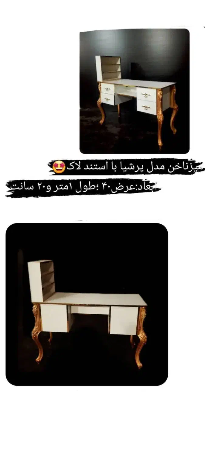 فروش فوری لاکژل اوتی. میزنلخن.صندلی ماساژ.با تخفیف|آرایشی، بهداشتی، درمانی|فلاورجان, |دیوار