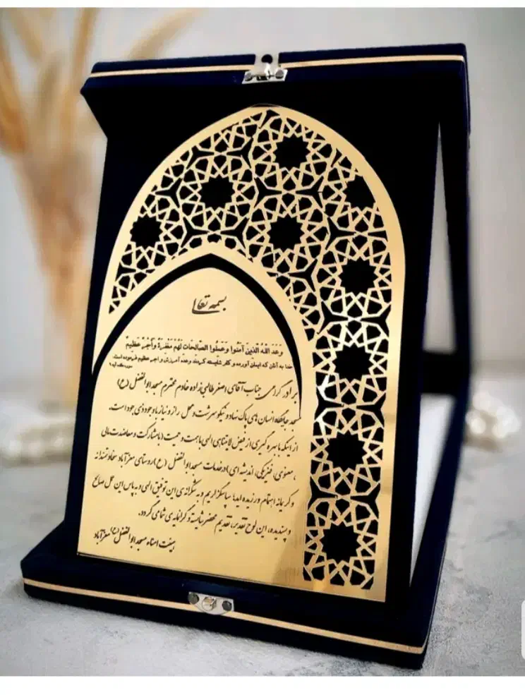 لوح تقدیر تندیس رسام|مجسمه، تندیس، ماکت|شیراز, بازار|دیوار