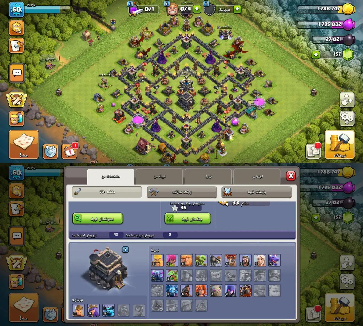 اکانت کلش درجه یک|کنسول، بازی ویدئویی و آنلاین|ملکان, |دیوار