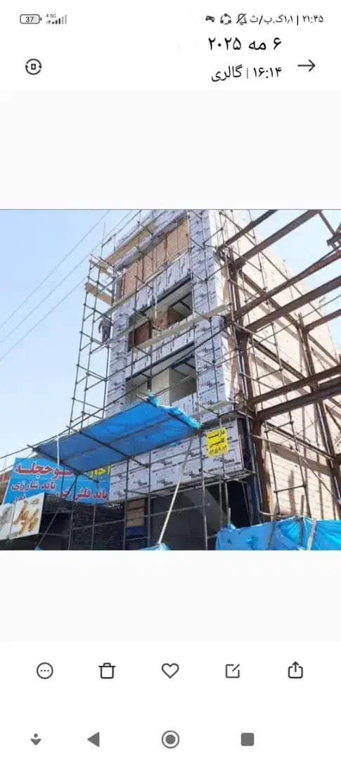 طراحی واجرای نماکامپوزیت و تابلو مغازه   ترموود|خدمات پیشه و مهارت|شهریار, شهریار|دیوار