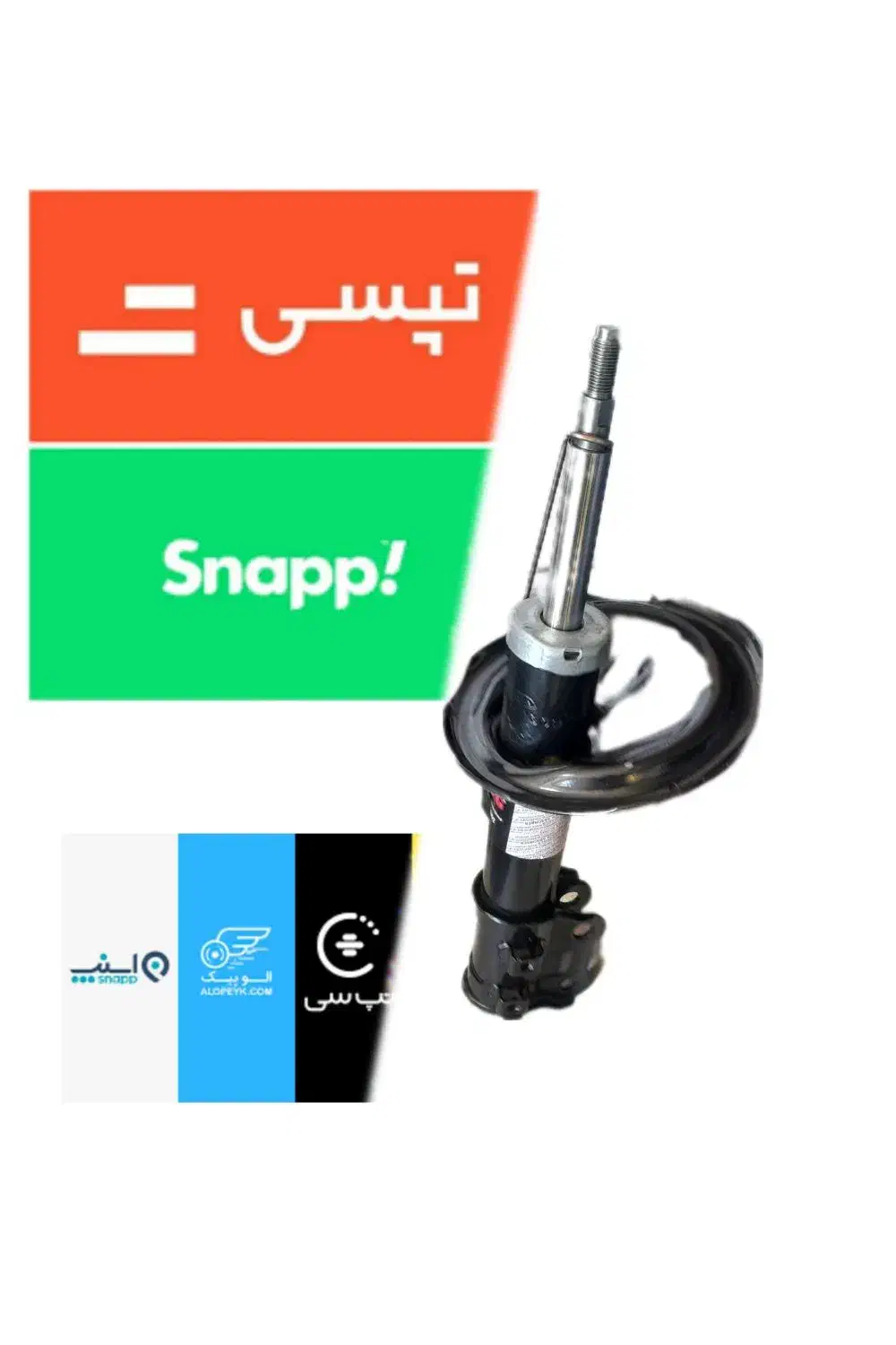 کمک فنرگازی پژو ال سمندسوناتاnf|قطعات یدکی و لوازم جانبی|قرچک, مهدیه|دیوار