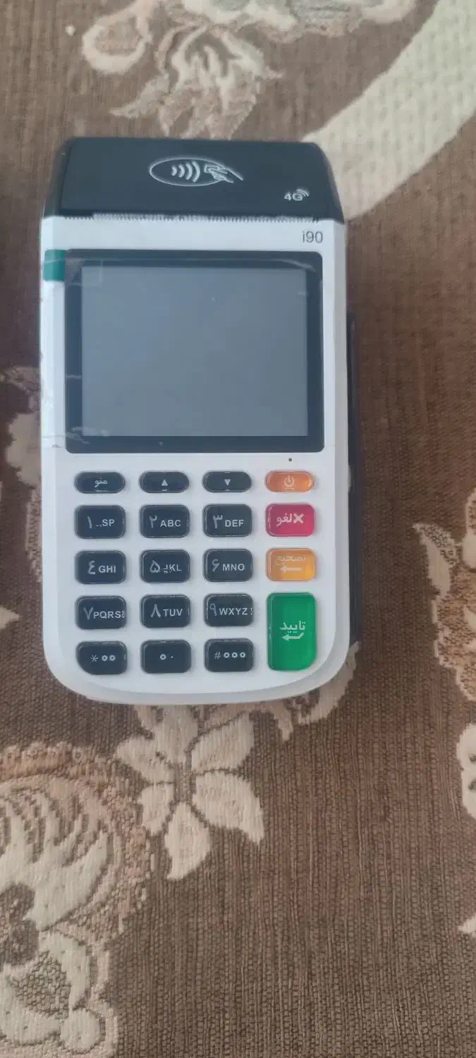کارت خوان i 90 درحد صفر|فروشگاه و مغازه|بوکان, |دیوار