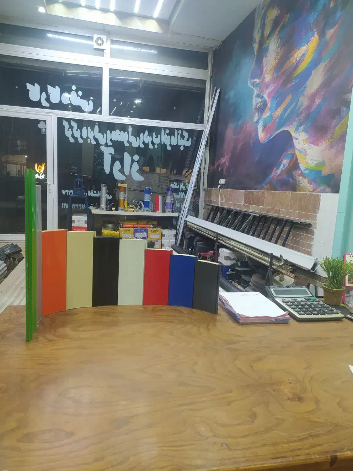 گارگاه فنی درب اتوماتیک آراز|مصالح و تجهیزات ساختمان|خوی, |دیوار