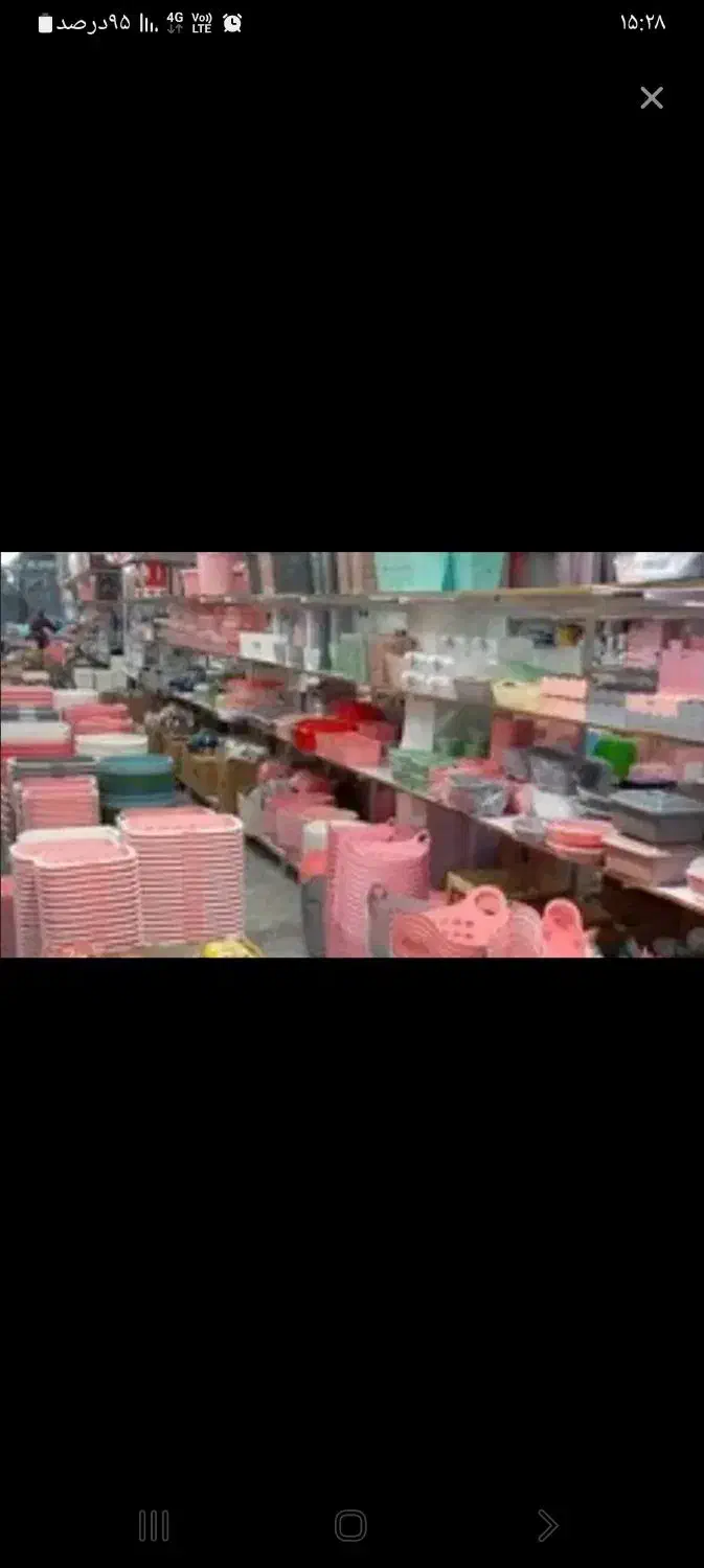 پلاستیک|حراج|اصفهان, محله سفلی|دیوار