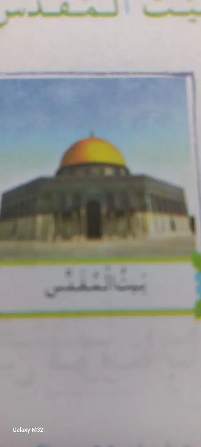 فیش حج عمره|تور و چارتر|گنبد کاووس, |دیوار