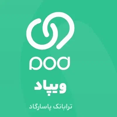 نصب ویپاد|فعالیت داوطلبانه|پرند, فاز ۲|دیوار