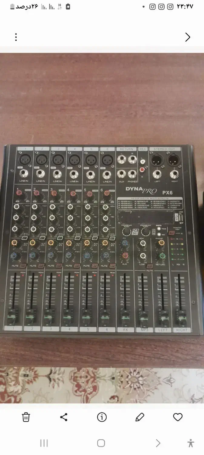 باند پسیو آمپلی فایر|صوتی و تصویری|فردیس, داوری|دیوار