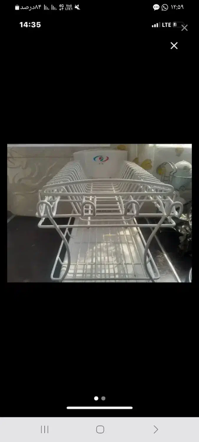 آبچکان کاوه|آب‌چکان و نظم‌دهنده ظروف|تهران, شهرک طالقانی|دیوار