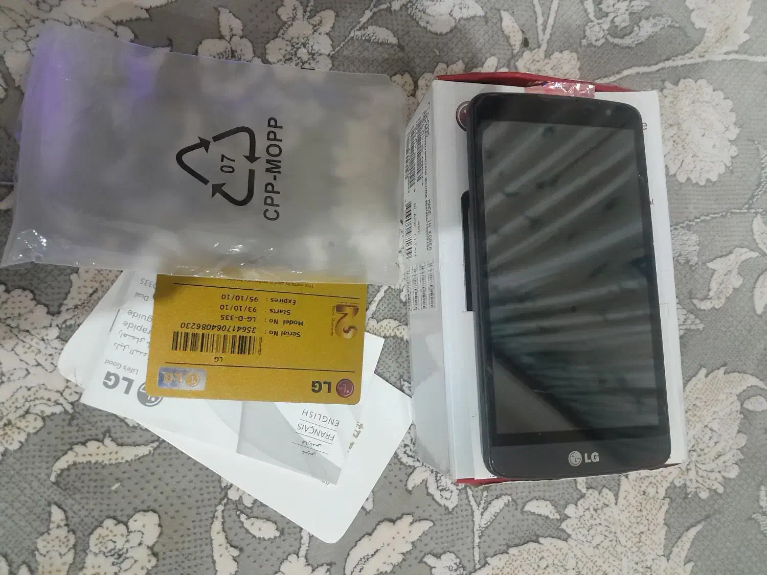 گوشی|موبایل|مشهد, شهرک شهید باهنر|دیوار