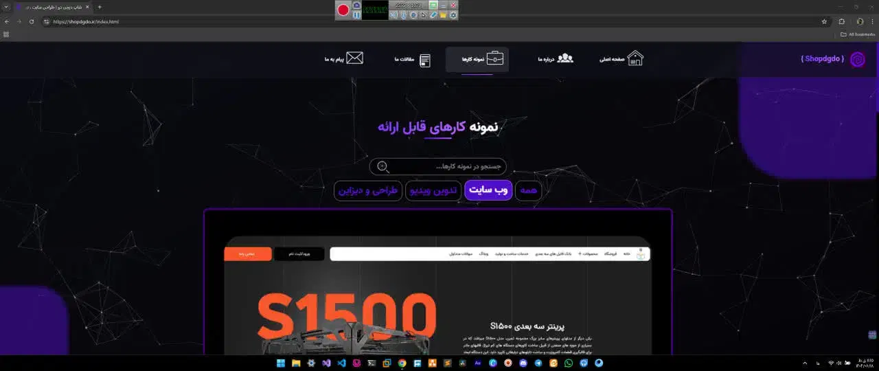 طراحی و ساخت وبسایت با بهترین کیفیت و بهترین قیمت|خدمات رایانهای و موبایل|دزفول, |دیوار