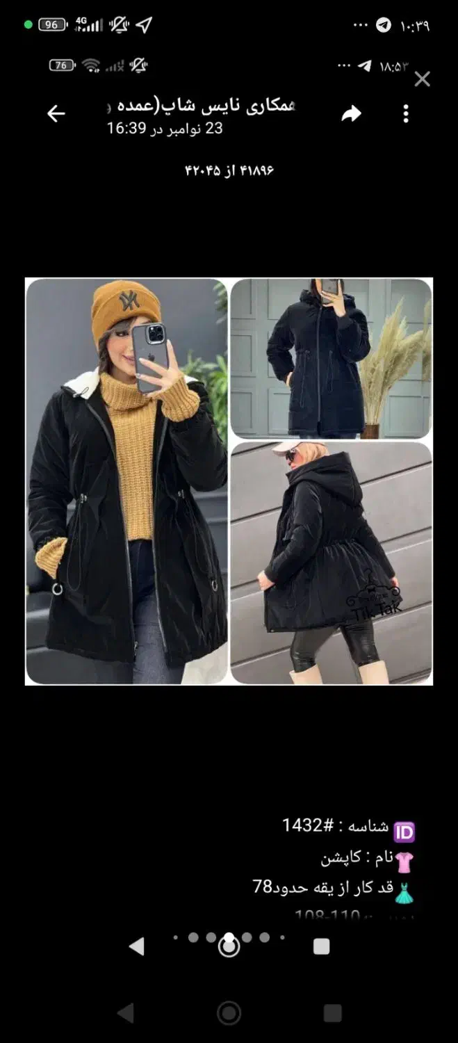 دستکش|حراج|بروجرد, |دیوار