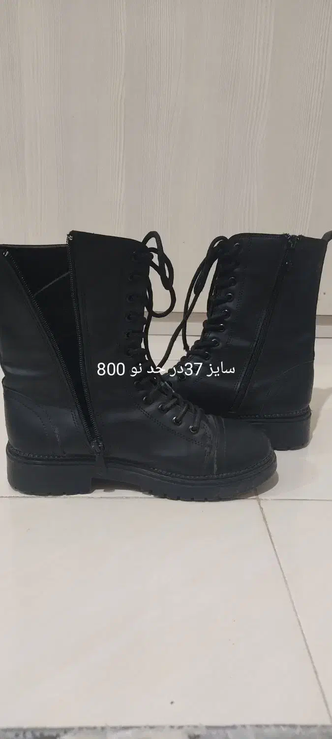 لباس بچه|کفش و لباس بچه|شاهین‌شهر, عطار|دیوار