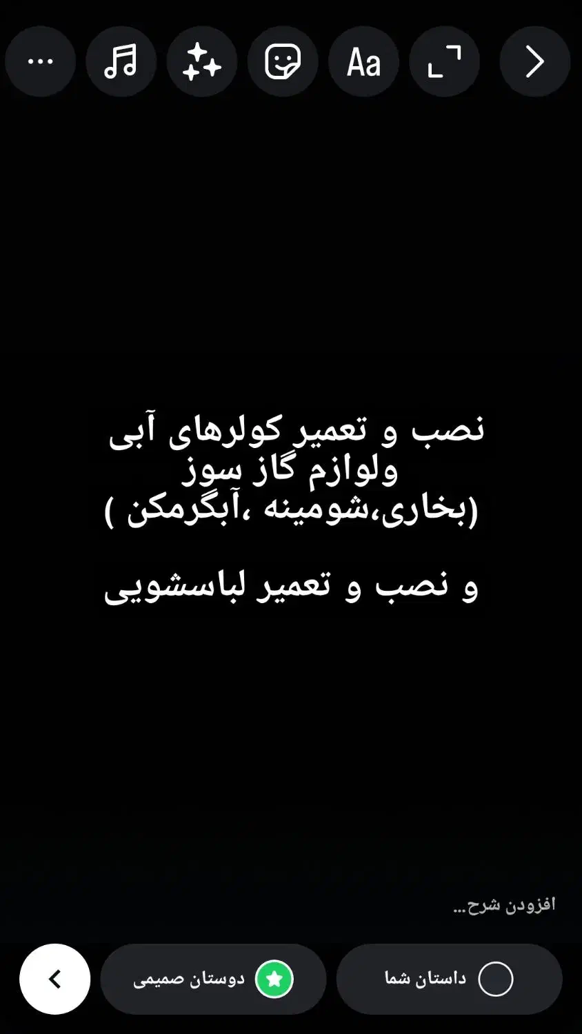 نصب و تعمیر لوازم گازسوز و کولرهای آبی|خدمات پیشه و مهارت|اردبیل, |دیوار