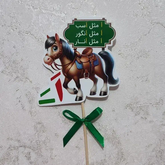 گیفت اسب|صنایع دستی و سایر لوازم تزئینی|قم, عمار یاسر|دیوار