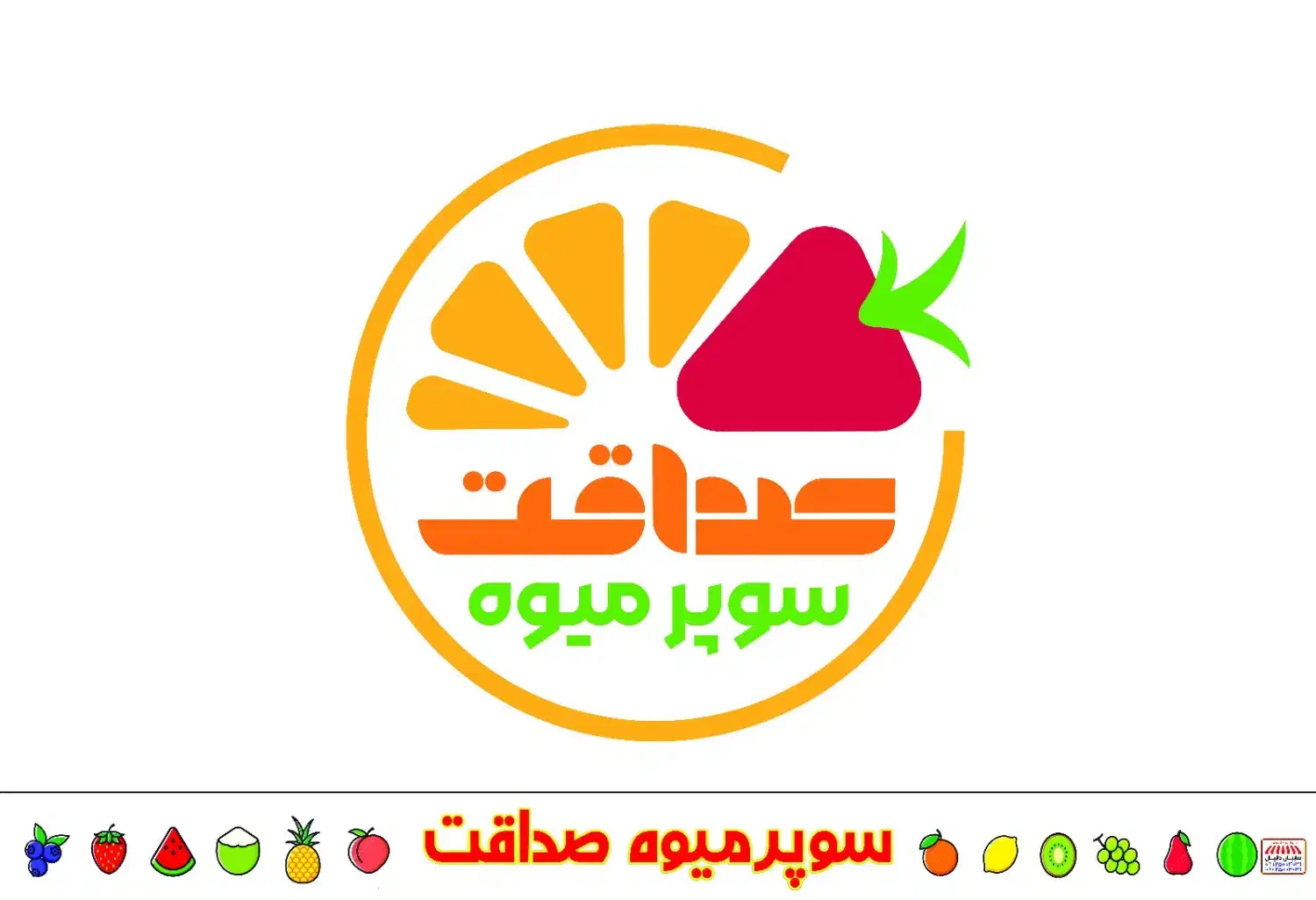 استخدام فوری نیروی خانم و‌آقا|استخدام خدمات فروشگاه و رستوران|قشم, |دیوار