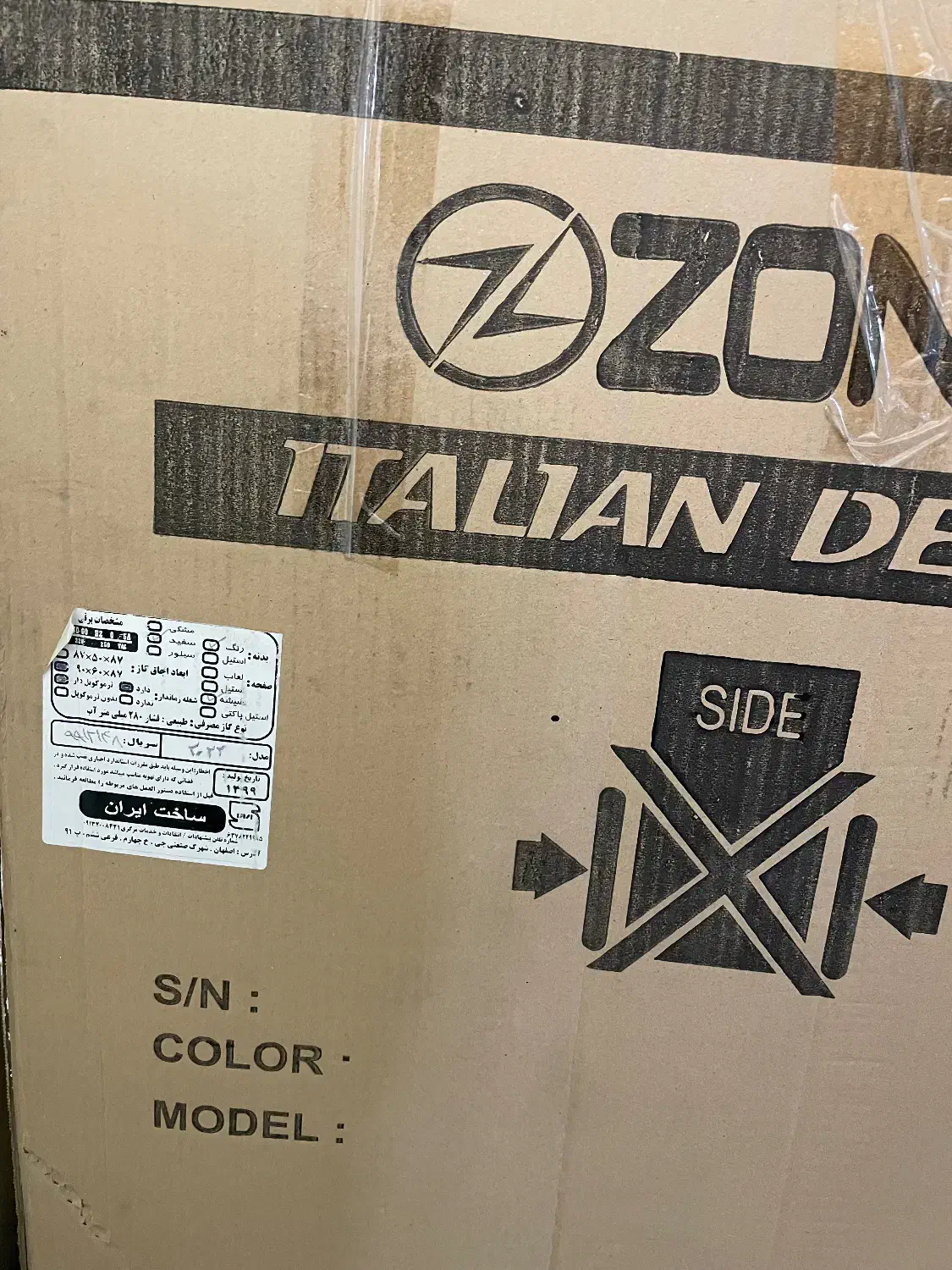 فرگاز زونر مدل ۲۰۲۲ طراحی ایتالیا|اجاق گاز و لوازم برقی پخت‌وپز|فولادشهر, A2|دیوار