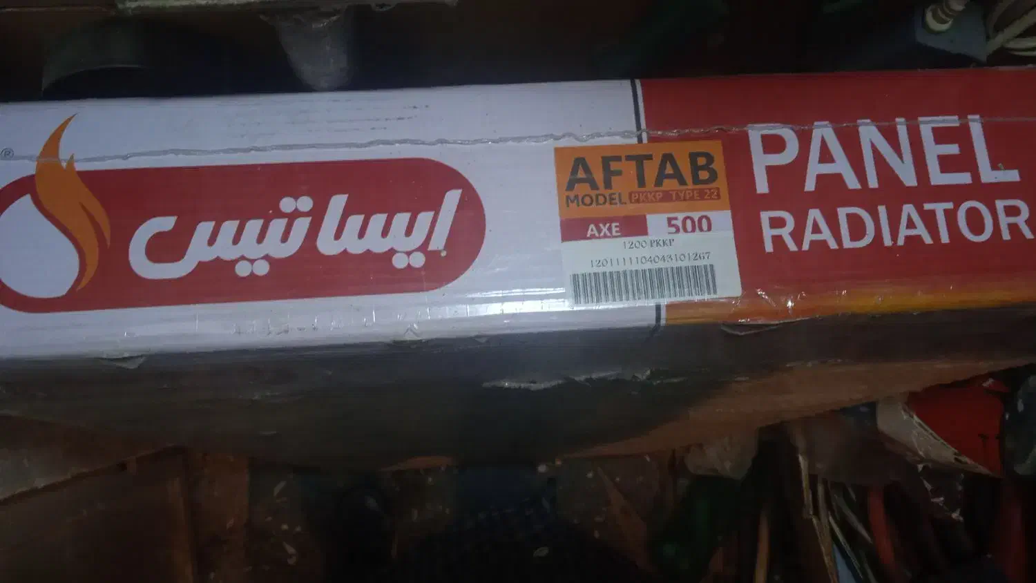 رادیاتورپانلی|آبگرمکن، پکیج، شوفاژ|کرج, شهرک فهمیده|دیوار