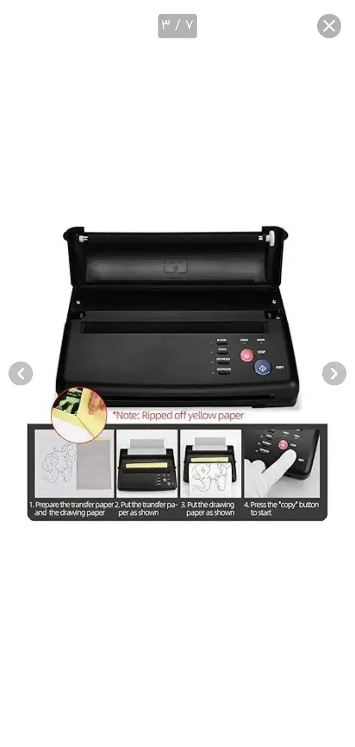 پیرینتر تتو|پرینتر، اسکنر، کپی، فکس|اراک, |دیوار