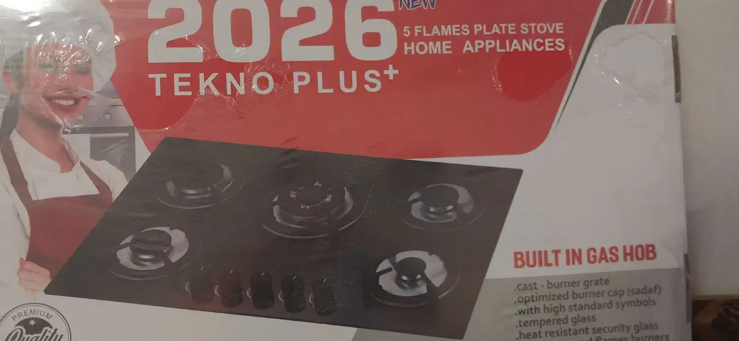 وسایل آشپز خانه|سایر لوازم برقی|کارون, |دیوار