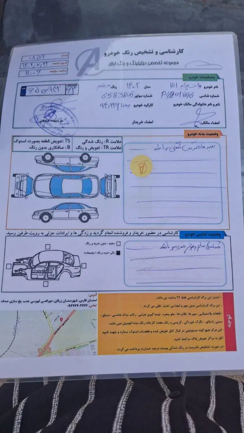 وانت پراید۴۰۲|خودرو سواری و وانت|زرقان, |دیوار